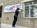 Продолжается информирование жителей ЕАО о предстоящих выборах