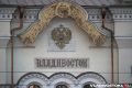 Новый железнодорожный турмаршрут будет стартовать из Владивостока