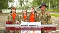 Региональный этап Всероссийской военно-патриотической игры «Семейная зарница» прошел на военном полигоне Кирга