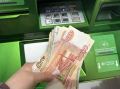Биробиджанка "записалась на ЭКГ" и потеряла 2 миллиона рублей