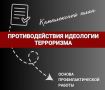 13.07.2026 ���� � ����� ���� ������������� ��������� ���������� �������, ������ ��������� ������� ������ �� ���������� ������������ ����� ��������������� ��������� ���������� � ���������� ��������� �� 2024 � 2028 ���� ��...