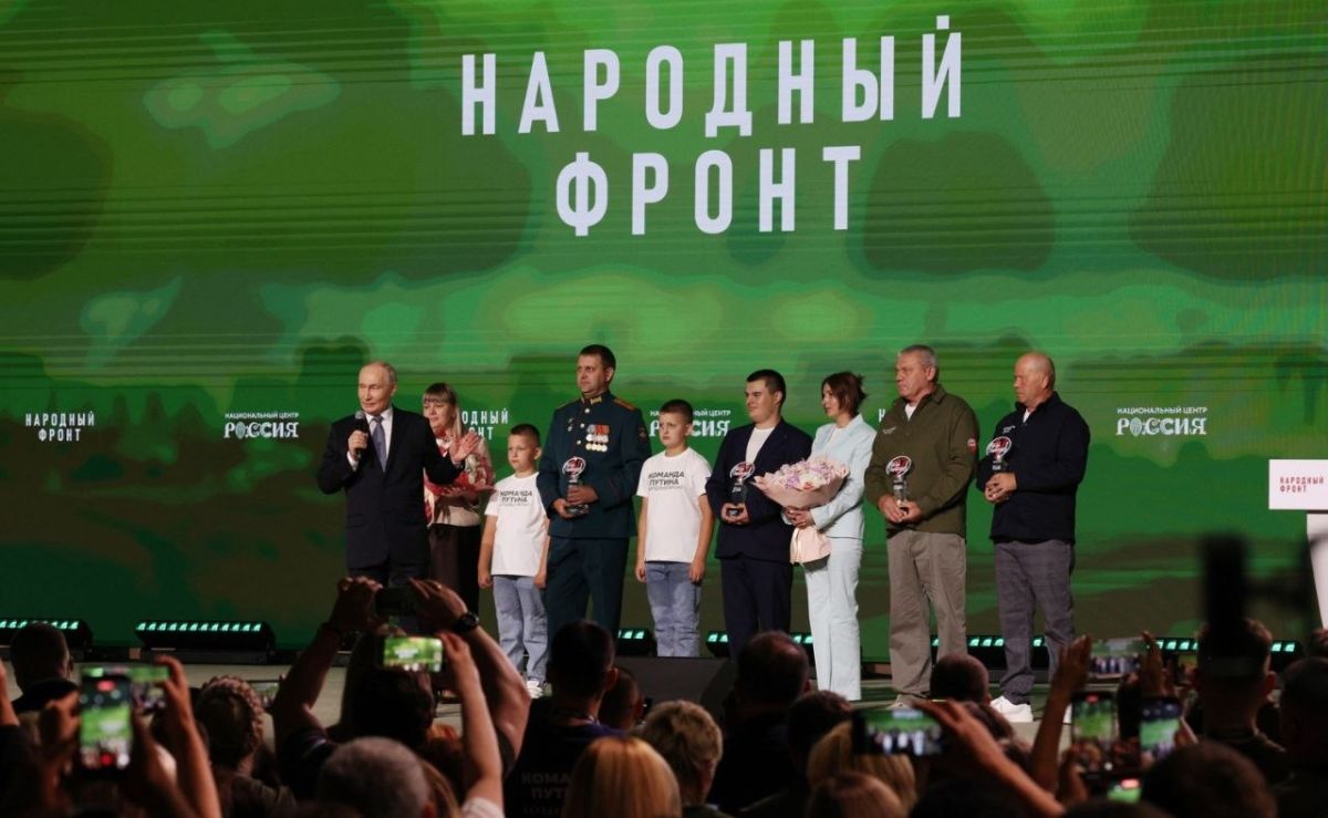 Президент РФ Владимир Путин принял участие в работе форума Народного фронта «Всё для Победы!» Президент РФ Владимир Путин принял участие в работе форума Народного фронта «Всё для Победы!»