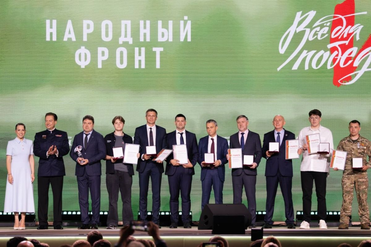 Президент РФ Владимир Путин принял участие в работе форума Народного фронта «Всё для Победы!» Президент РФ Владимир Путин принял участие в работе форума Народного фронта «Всё для Победы!»
