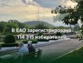 �� 1 ���� 2026 ���� � ��� ���������������� 114 315 �����������