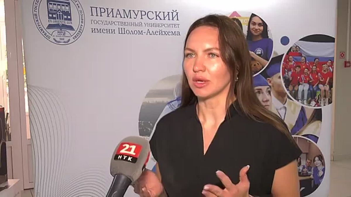 ПГУ им. Шолом-Алейхема предоставил новые возможности для обучения участникам СВО