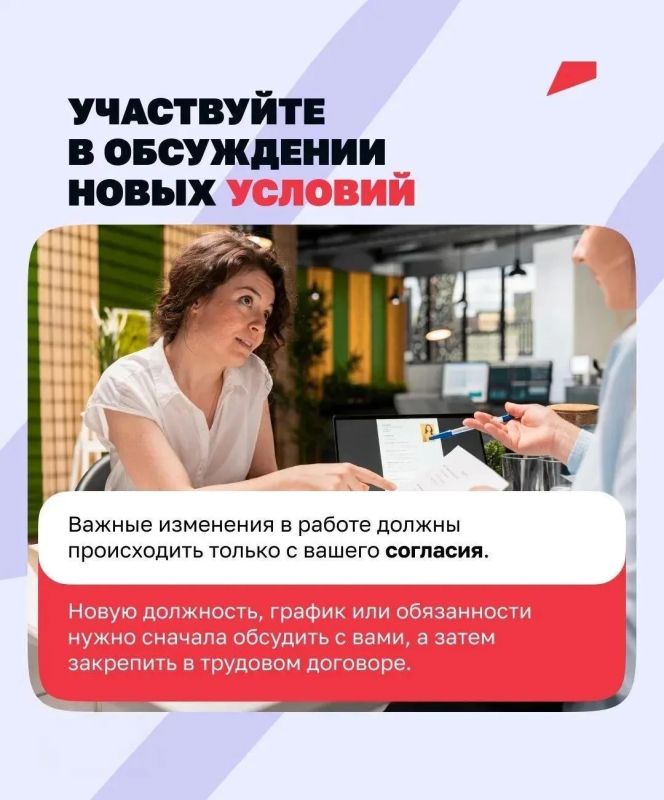 Мама выходит из декрета: памятка для возвращения на работу Мама выходит из декрета: памятка для возвращения на работу