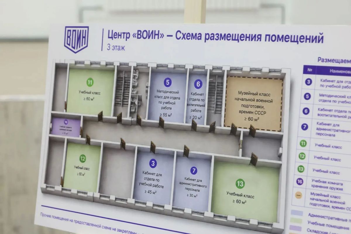 Мария Костюк: Планируем открыть в ЕАО филиал Центра «ВОИН» Мария Костюк: Планируем открыть в ЕАО филиал Центра «ВОИН»