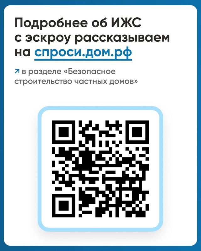 Финансовая безопасность при строительстве индивидуальных домов Финансовая безопасность при строительстве индивидуальных домов