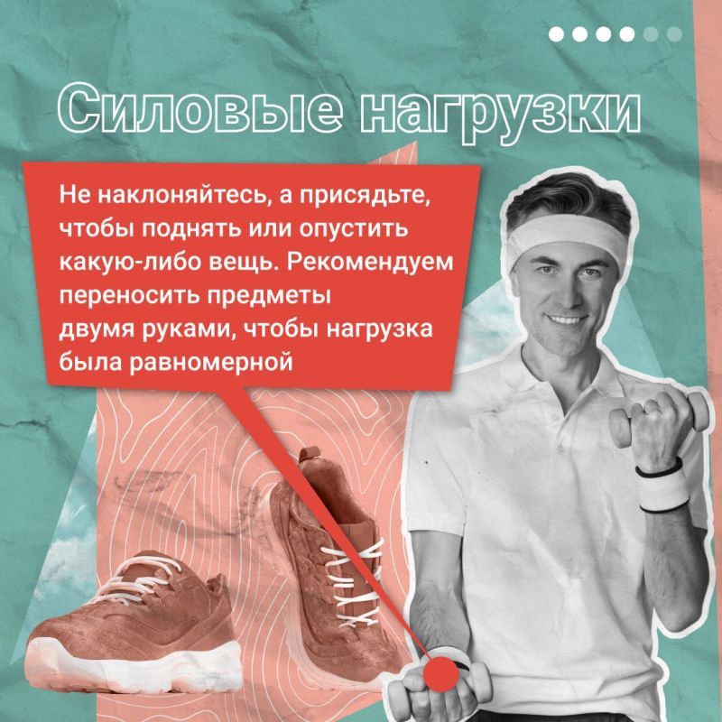 Как за каменной спиной: сильные мышцы поддерживают позвоночник, предотвращают грыжи и остеохондроз Как за каменной спиной: сильные мышцы поддерживают позвоночник, предотвращают грыжи и остеохондроз