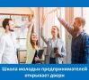 Хочешь запустить свой проект или прокачать уже действующий бизнес?
