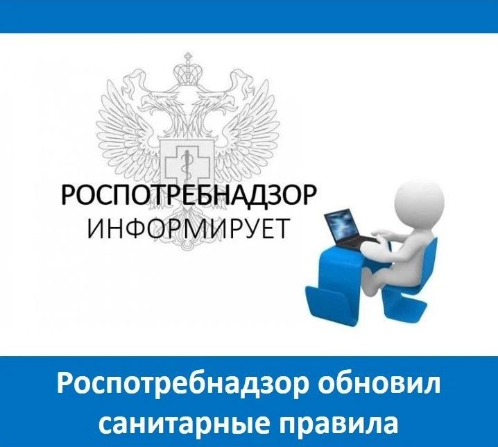 С 1 сентября 2026 года вступят в силу документы, которые будут действовать на протяжении следующих шести лет: