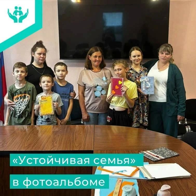 В Доме социального обслуживания семьи и детей состоялась встреча в клубе «Устойчивая семья»