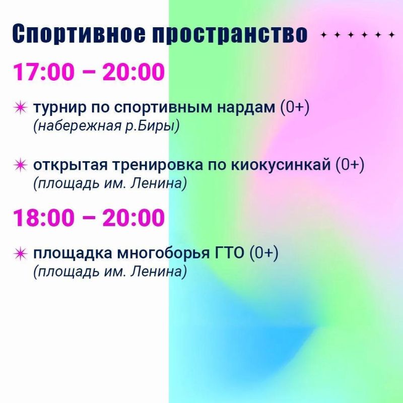Магия лета под открытым небом Магия лета под открытым небом
