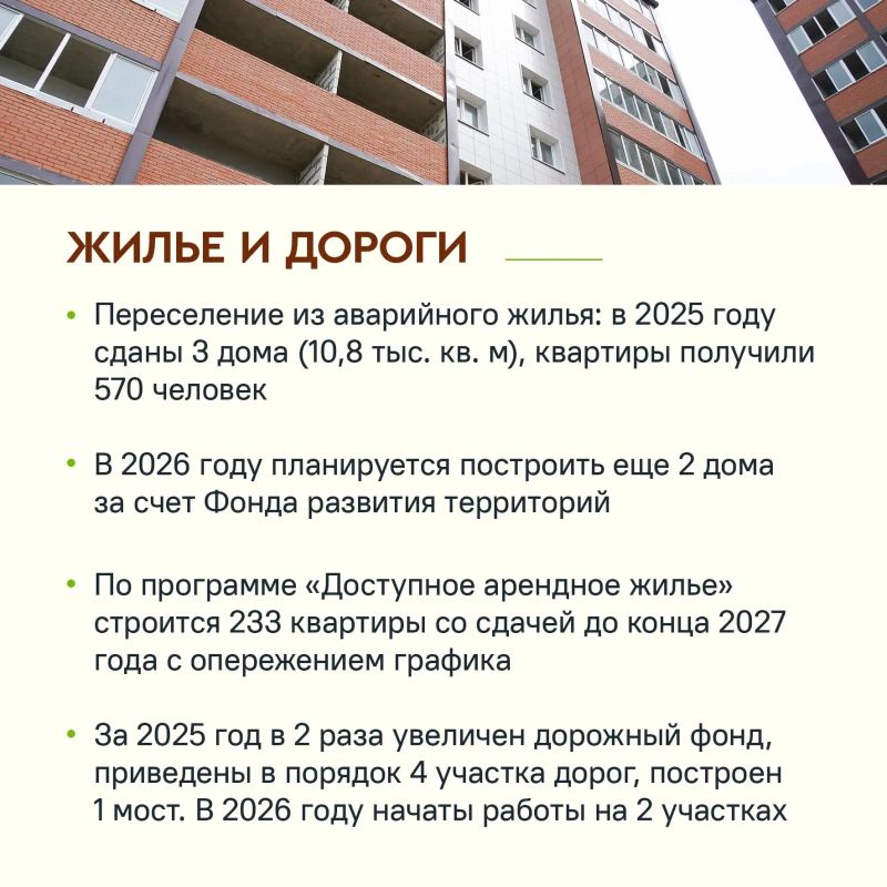В ЕАО обсудили успехи и точки роста региональной экономики В ЕАО обсудили успехи и точки роста региональной экономики