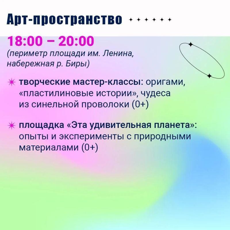 Магия лета под открытым небом Магия лета под открытым небом
