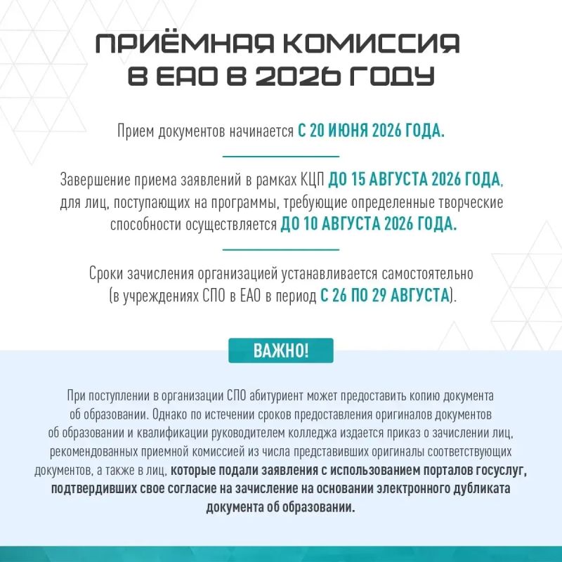 Готовьтесь к новому!. В нашем регионе студенты СПО со следующего года смогут обучаться по совершенно новым направлениям Готовьтесь к новому!. В нашем регионе студенты СПО со следующего года смогут обучаться по совершенно новым направлениям