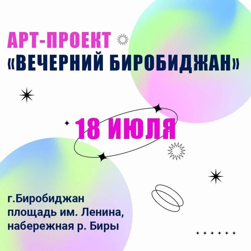 Магия лета под открытым небом
