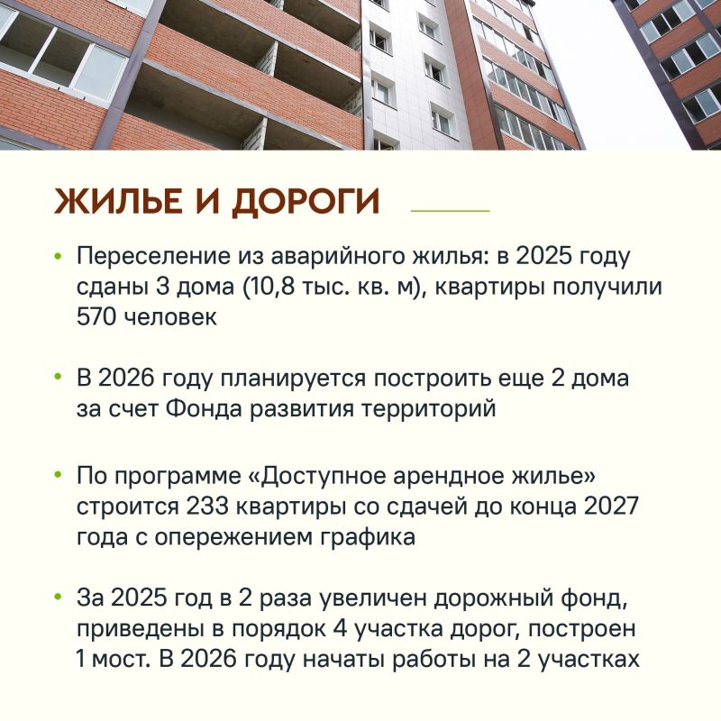 В ЕАО обсудили успехи и точки роста региональной экономики В ЕАО обсудили успехи и точки роста региональной экономики