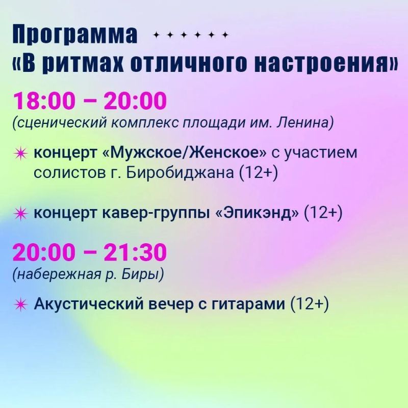 Магия лета под открытым небом Магия лета под открытым небом
