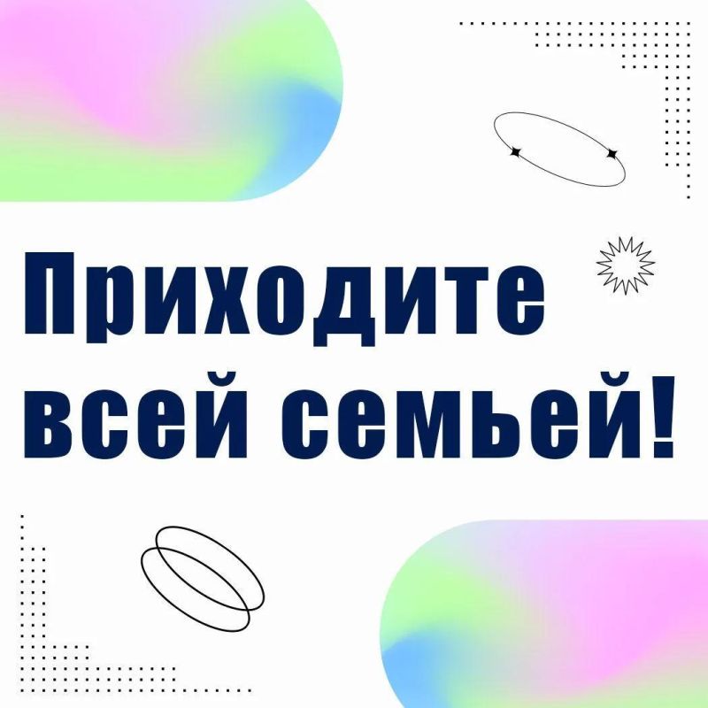 Магия лета под открытым небом Магия лета под открытым небом