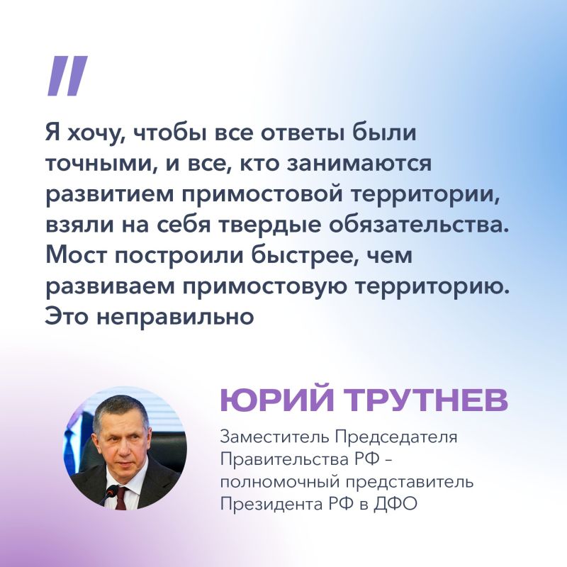 Новый импульс для ЕАО: у моста Нижнеленинское-Тунцзян создадут терминалы Новый импульс для ЕАО: у моста Нижнеленинское-Тунцзян создадут терминалы