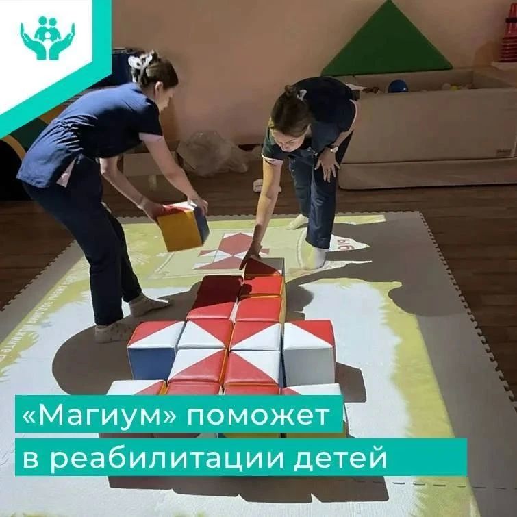 Обучающий семинар провели для сотрудников «Дома ребёнка специализированного» по работе на новом инновационном интерактивном оборудовании «Магиум»