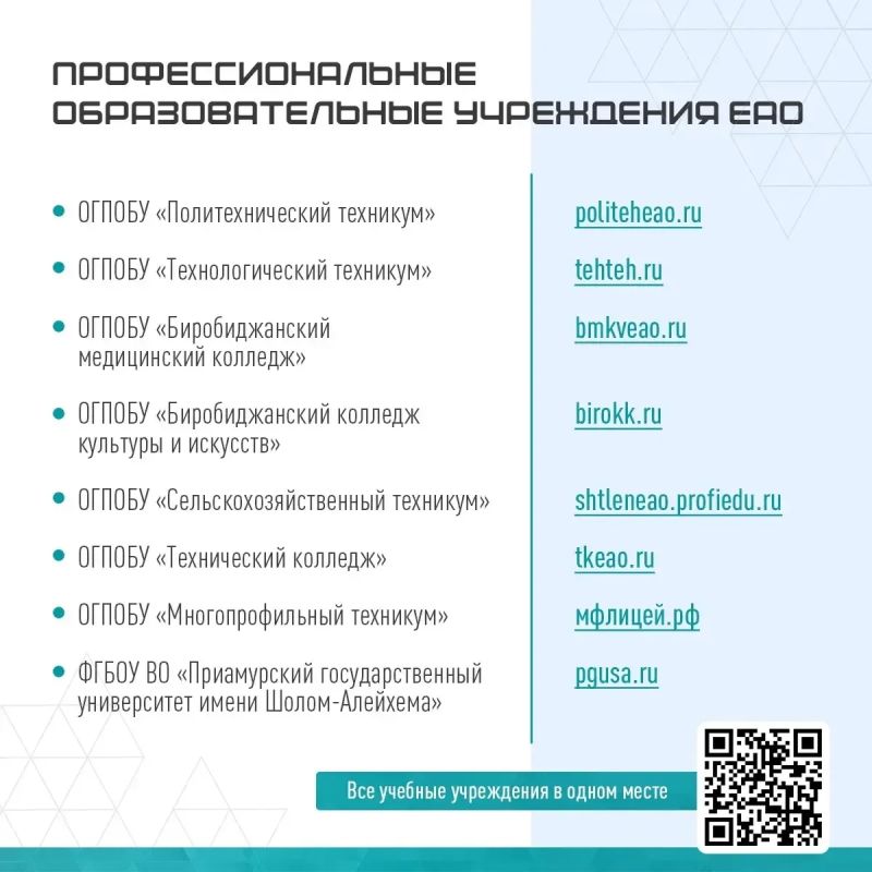 Готовьтесь к новому!. В нашем регионе студенты СПО со следующего года смогут обучаться по совершенно новым направлениям Готовьтесь к новому!. В нашем регионе студенты СПО со следующего года смогут обучаться по совершенно новым направлениям
