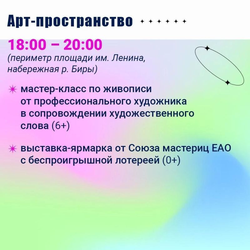 Магия лета под открытым небом Магия лета под открытым небом