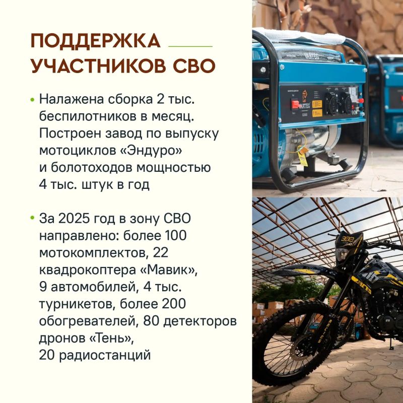 В ЕАО обсудили успехи и точки роста региональной экономики В ЕАО обсудили успехи и точки роста региональной экономики