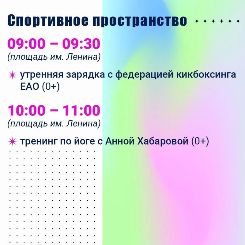 Магия лета под открытым небом Магия лета под открытым небом