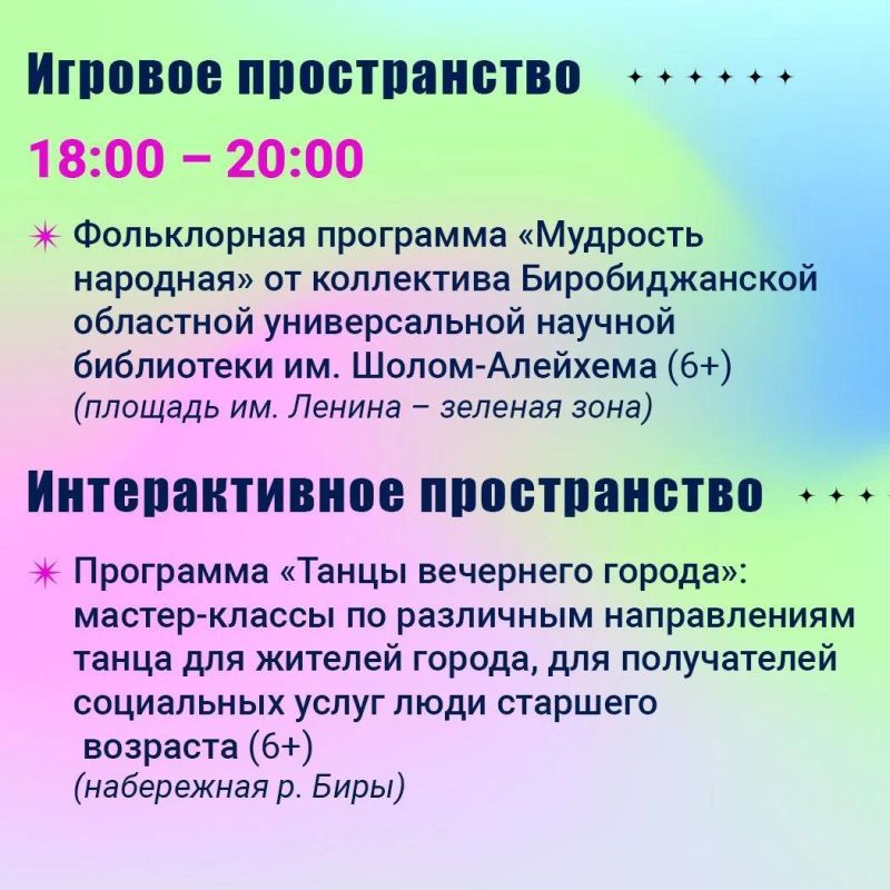Магия лета под открытым небом Магия лета под открытым небом