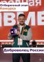 Скоро стартует конкурсный отбор на присуждение нагрудного знака «Доброволец России»!