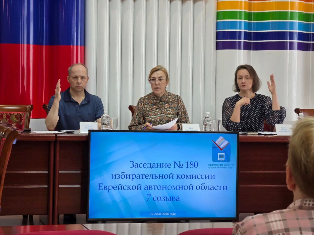 Состоялось заседание избирательной комиссии Еврейской автономной области Состоялось заседание избирательной комиссии Еврейской автономной области