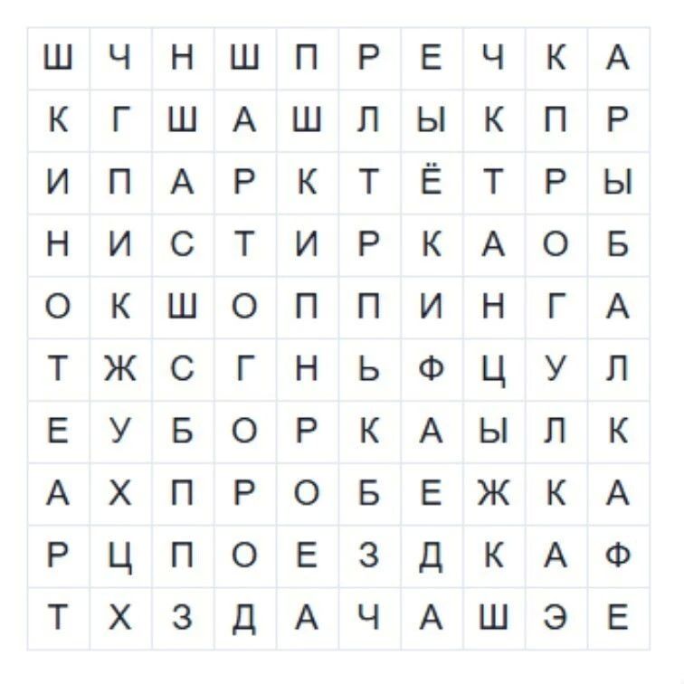 Ну вот и пятница, а значит впереди выходные