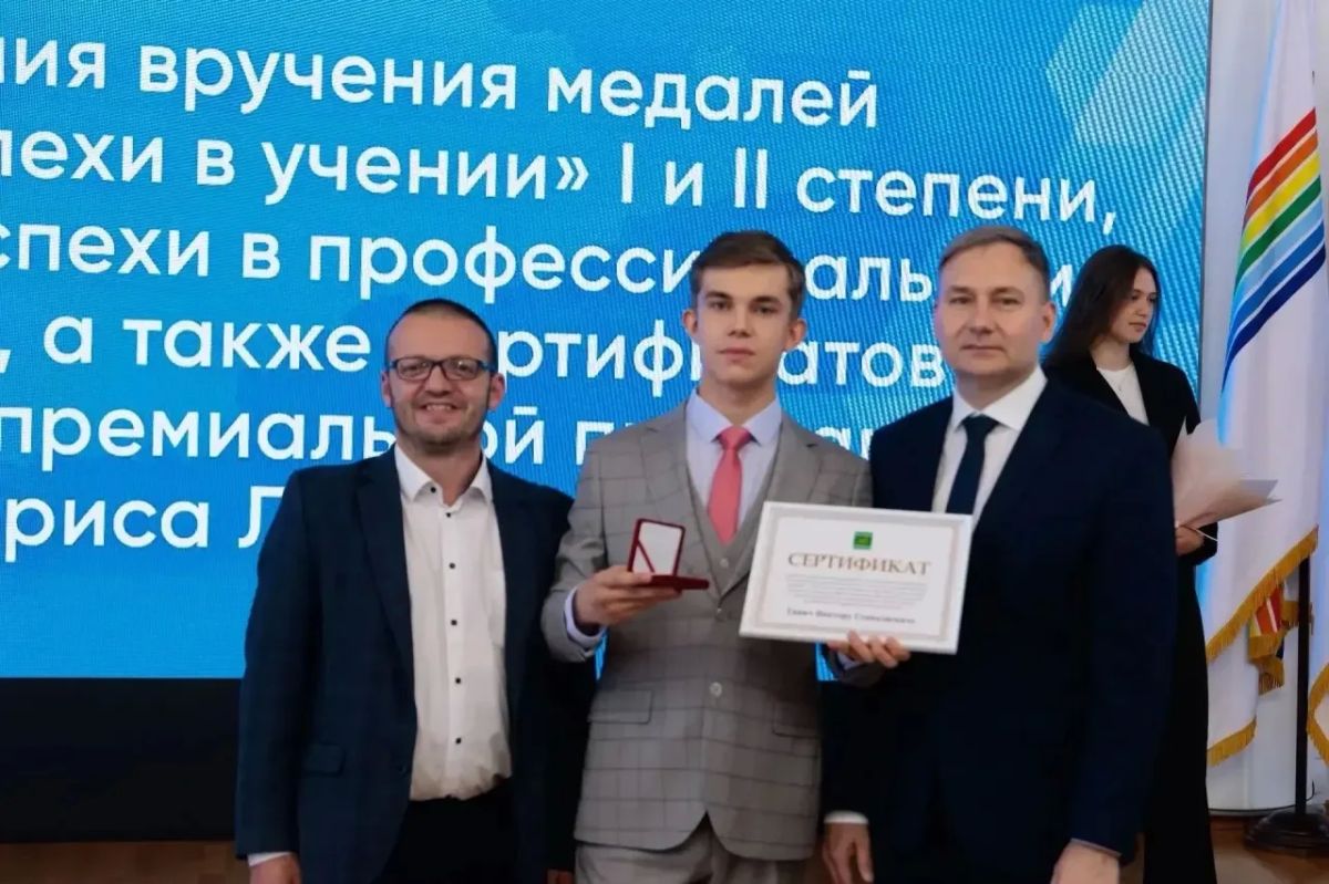 Награды за труд и усердие. Награды за труд и усердие.