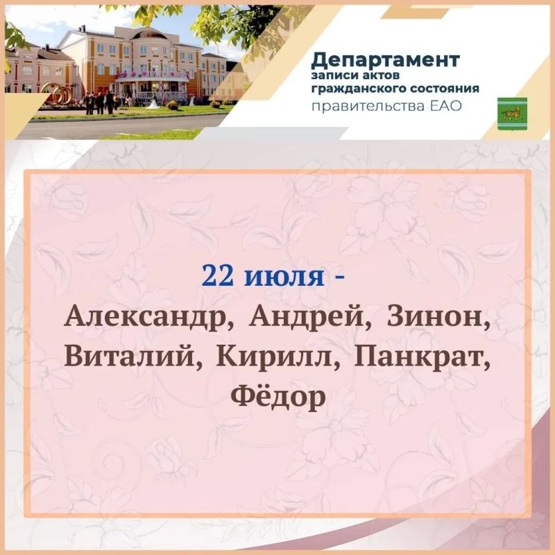 Как назвать новорождённого? Как назвать новорождённого?