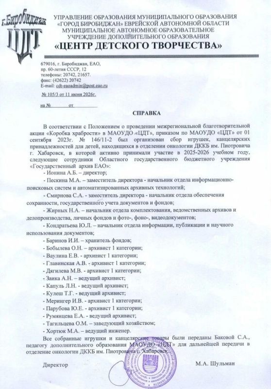 Творим добро другим во благо Творим добро другим во благо