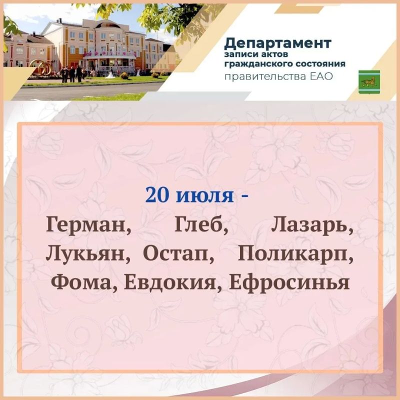 Как назвать новорождённого? Как назвать новорождённого?