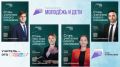 Учитель - это будущее!. . В России работает более 1 млн учителей, а педагогическое направление входит в топ-3 самых востребованных у поступающих
