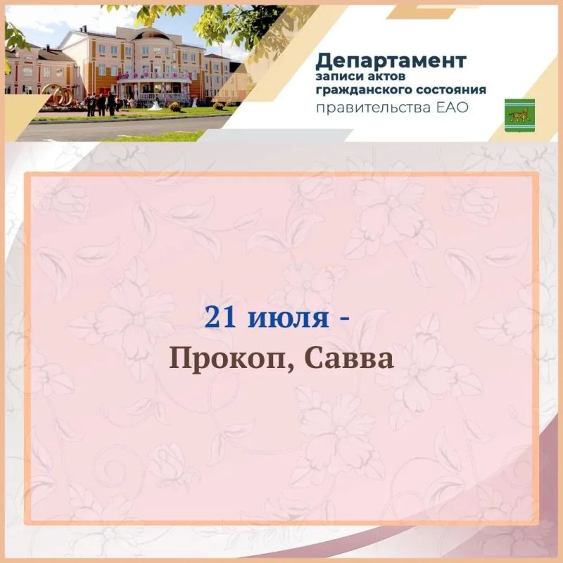 Как назвать новорождённого? Как назвать новорождённого?