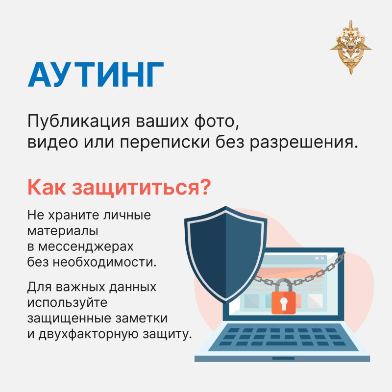 Безопасный интернет: как защитить себя и ребенка от кибербуллинга Безопасный интернет: как защитить себя и ребенка от кибербуллинга