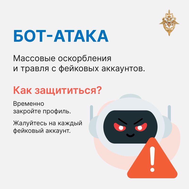 Безопасный интернет: как защитить себя и ребенка от кибербуллинга Безопасный интернет: как защитить себя и ребенка от кибербуллинга