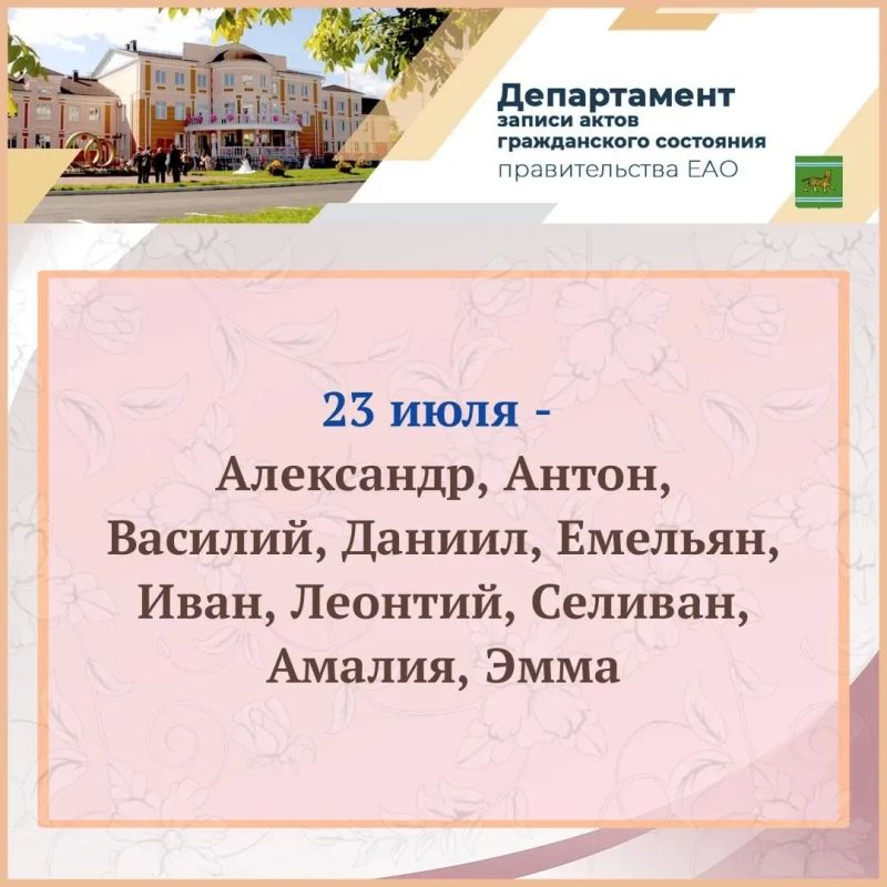 Как назвать новорождённого? Как назвать новорождённого?