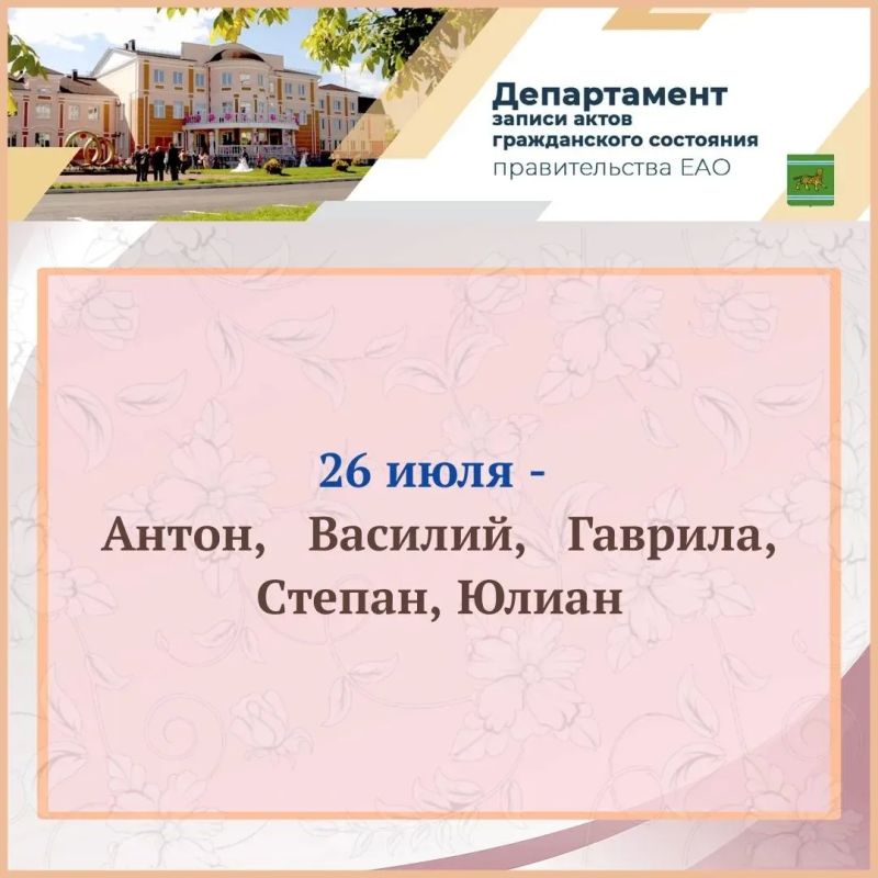 Как назвать новорождённого? Как назвать новорождённого?