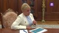 Владимир Путин провёл в Кремле встречу с губернатором Еврейской автономной области Марией Костюк