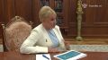 Путин провёл встречу с губернатором Еврейской автономной области Костюк — Кремль