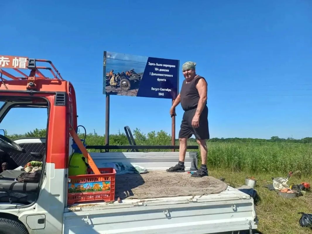 Ветеран СВО благоустраивает памятное место в Октябрьском районе ЕАО Ветеран СВО благоустраивает памятное место в Октябрьском районе ЕАО