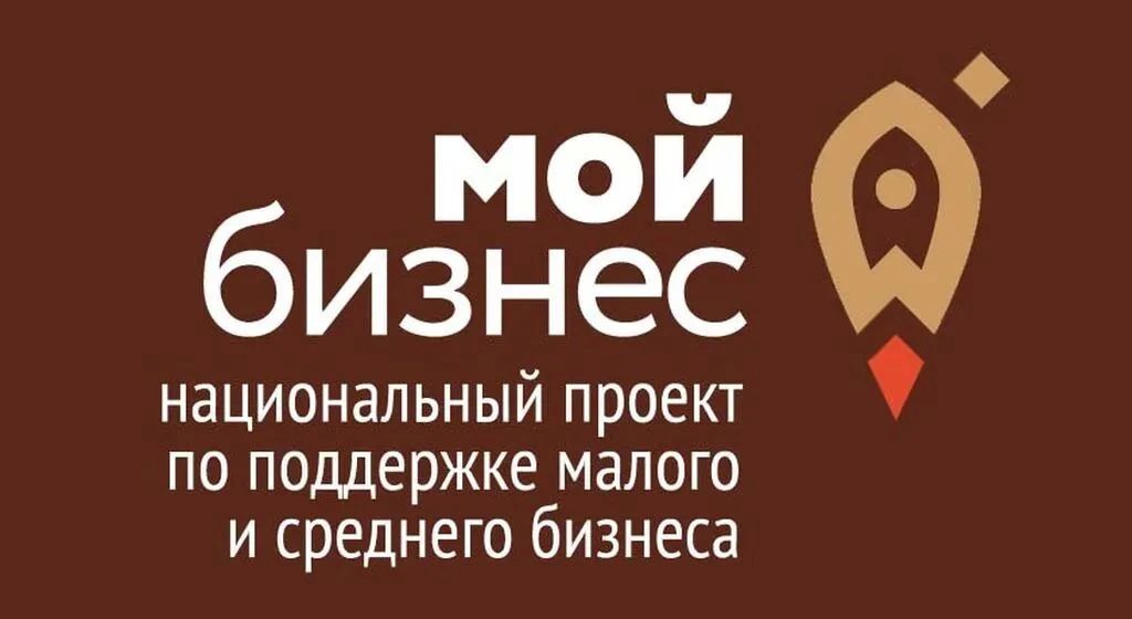 Итоги финансовой поддержки МСП в ЕАО: 36 млн рублей за полгода!