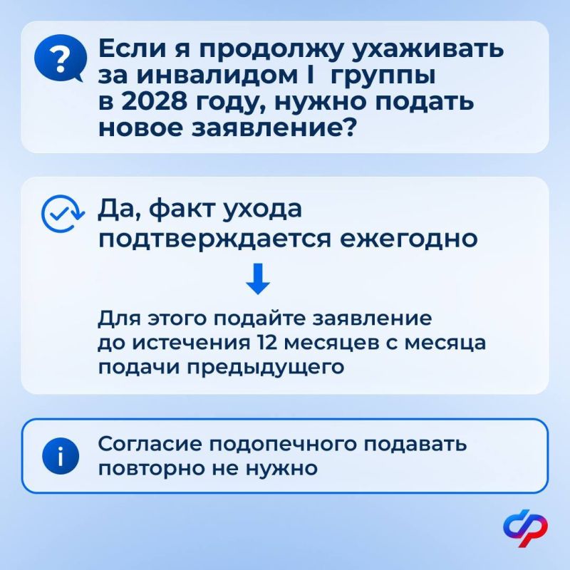 Новый порядок ухода за нетрудоспособными появится со следующего года Новый порядок ухода за нетрудоспособными появится со следующего года