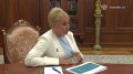 Владимир Путин провёл в Кремле встречу с губернатором ЕАО